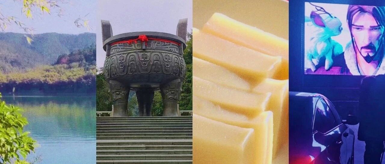 春节留粤怎么玩够“牛气”？来“世界之最”祈福，尝千年疍家糕！