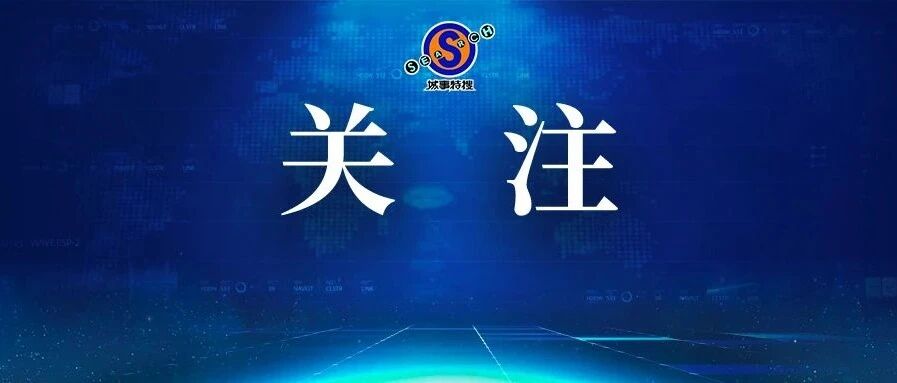 终于判了！获刑12年！罚金120万元！犯罪细节披露