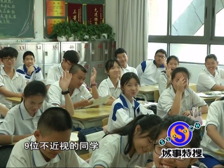 综合视力仪器怎么用全班44人，只有9人不近视！神奇仪器真的可以助你恢复视力吗？_https://www.jmylbn.com_新闻资讯_第2张