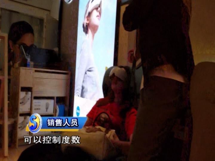 综合视力仪器怎么用全班44人，只有9人不近视！神奇仪器真的可以助你恢复视力吗？_https://www.jmylbn.com_新闻资讯_第20张