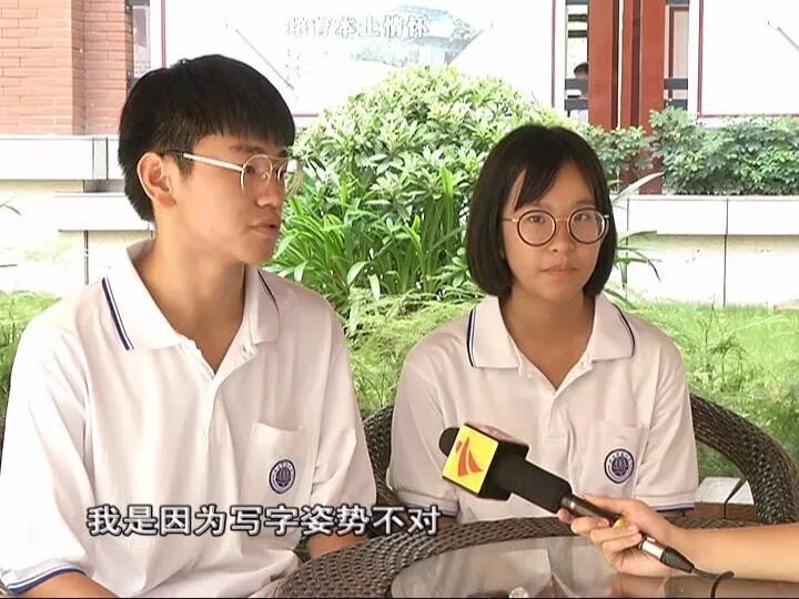 综合视力仪器怎么用全班44人，只有9人不近视！神奇仪器真的可以助你恢复视力吗？_https://www.jmylbn.com_新闻资讯_第5张