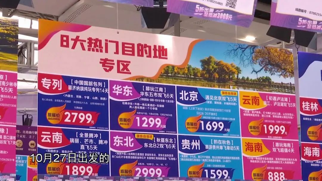 買一送一！僅限3天！今天正式開幕！ 旅遊 第4張