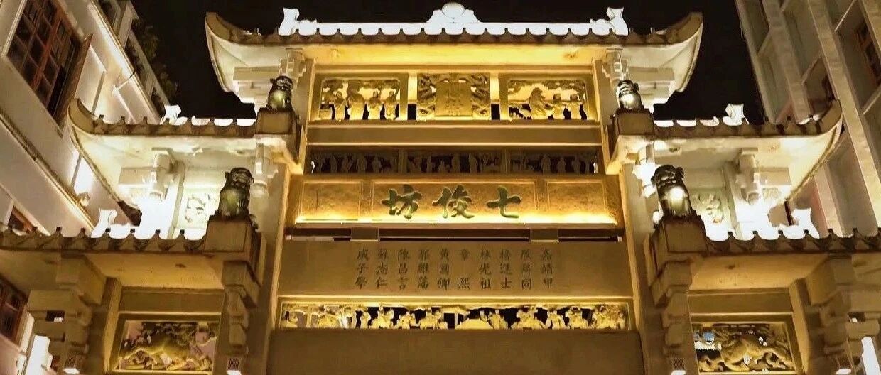 潮州“打卡”必去！古街古城“潮”味浓，地道美食满口酥香！