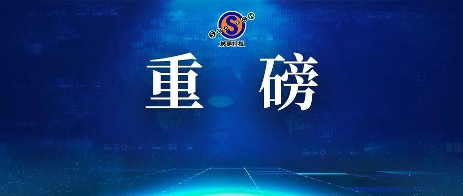 康美药业被判赔近25亿元！涉案投资者超5万人