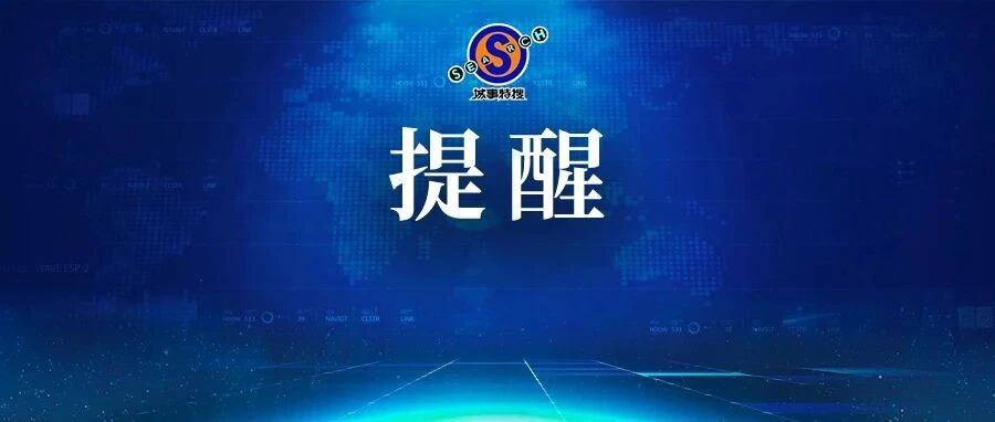 6人确诊，1人死亡！国内一地首次报告这病例，潜伏期最长可达45天