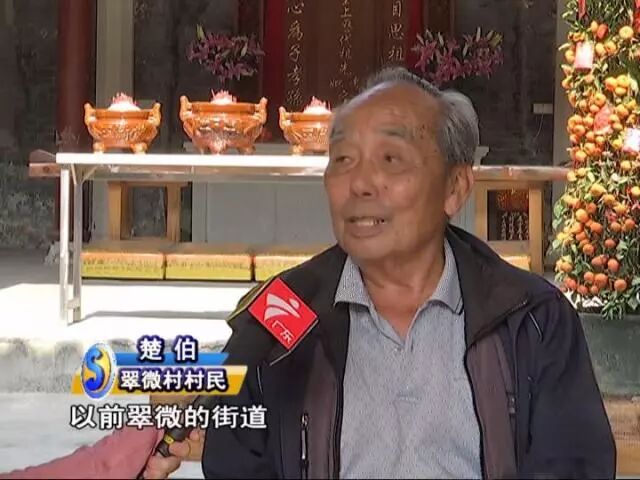 韦小宝后代在广东，请看以下考证