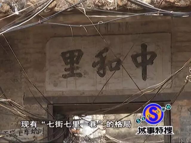 韦小宝后代在广东，请看以下考证