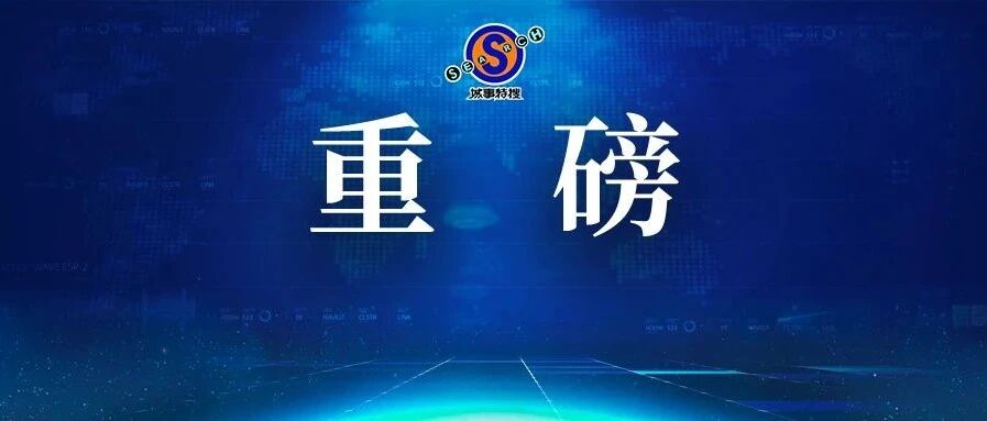 好消息！！！终于，清零了！！！