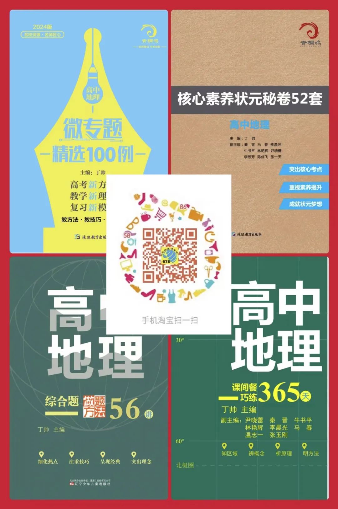 高考地理 玄学,见过的最奇葩的地理题目，果然是玄学..
