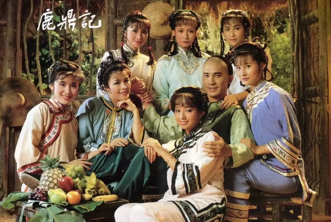 鹿鼎记女一号