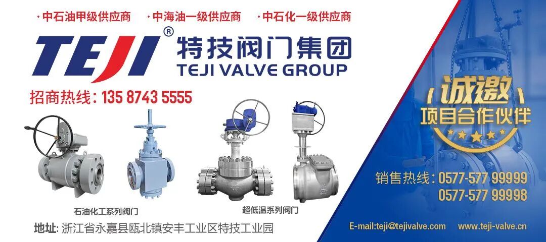 史上最全的压力管道PID图例，收藏起来很好用！的图207