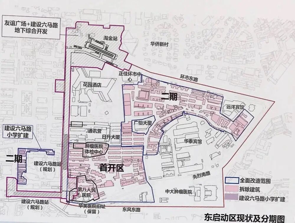 环市东CBD，拆迁还是微改造？官方回应来了
