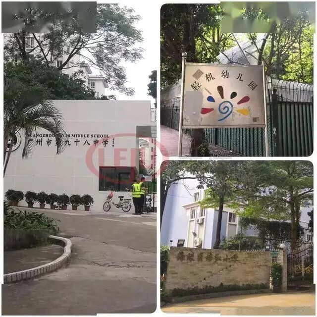 开始动迁、越秀操盘！*落地广纸片区，老海珠无敌了？