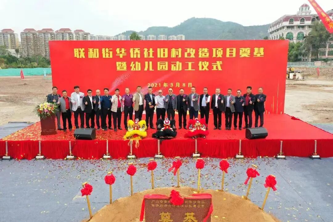 等了600多天！旧改终于有下文了