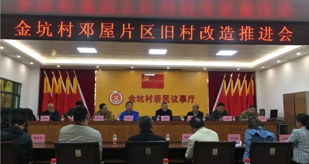 加快速度！黄埔又有2条旧村推进建设，要全面爆发？