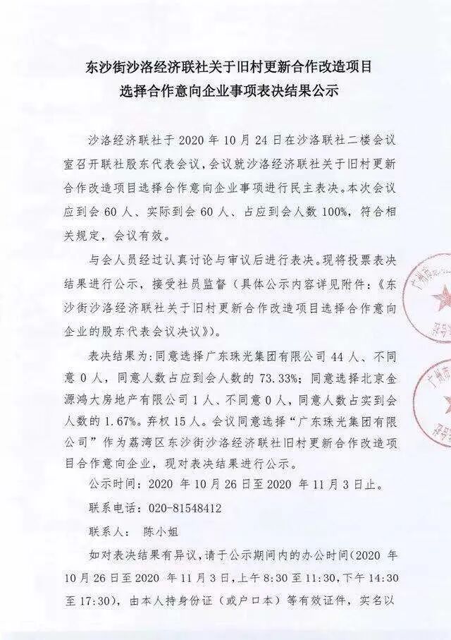 黄沙水产市场还搬不搬？官方回应：新址在建中，明年再迁商户