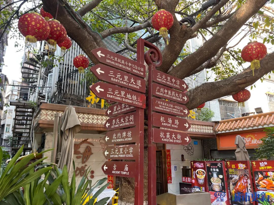 4条旧村齐动！白云旧改进入快车道，这条村出现反转？