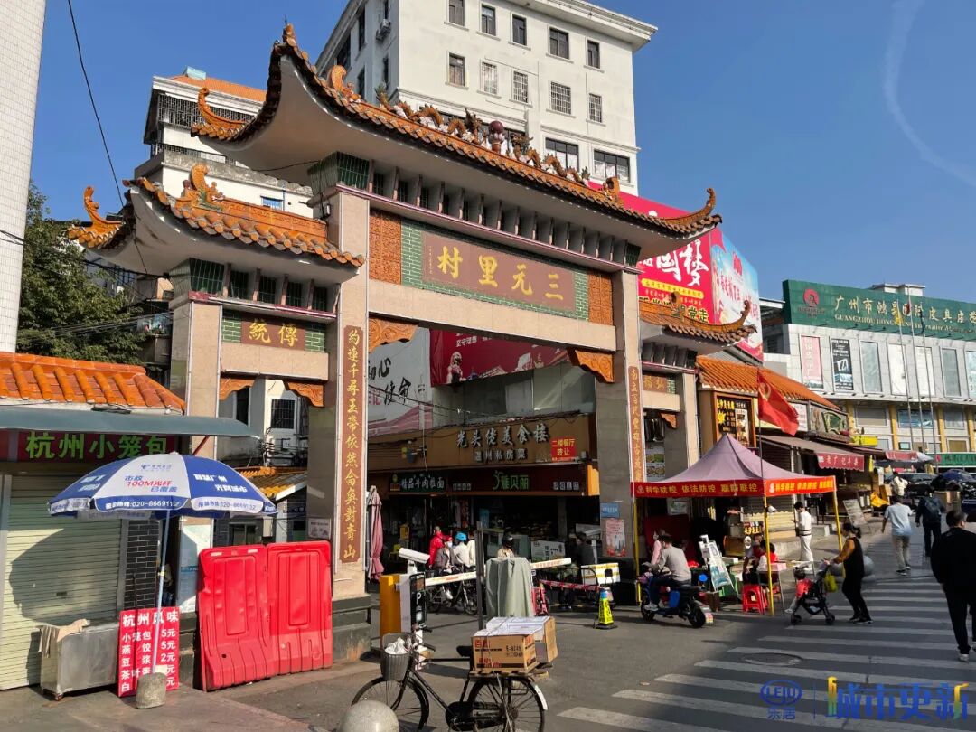 4条旧村齐动！白云旧改进入快车道，这条村出现反转？