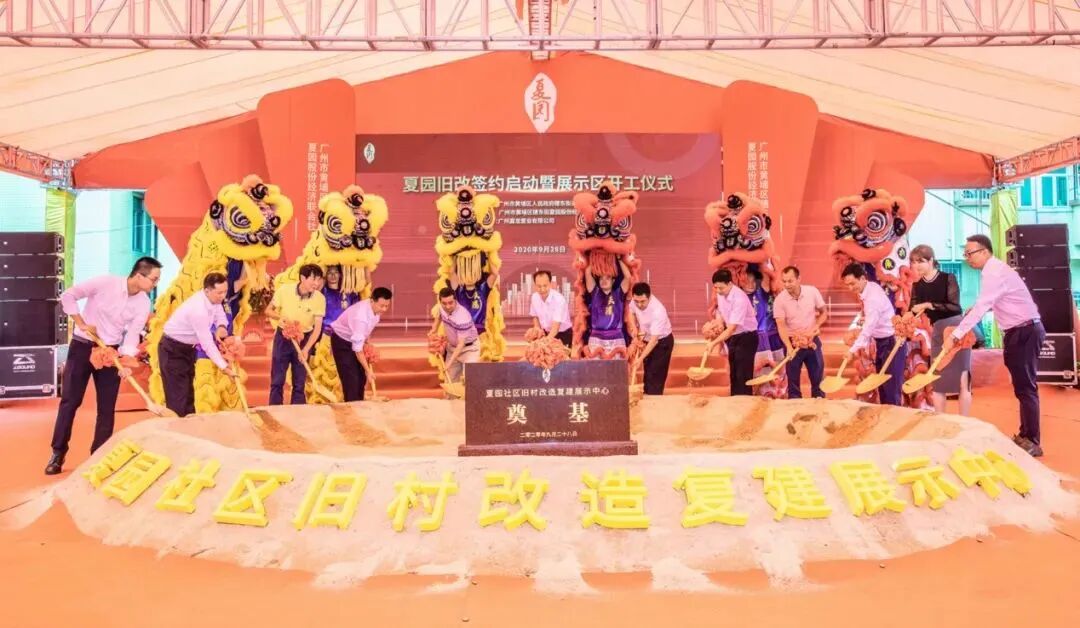 拒绝躺平！黄边、夏园、茅岗东，成功“挤进”年度旧改计划