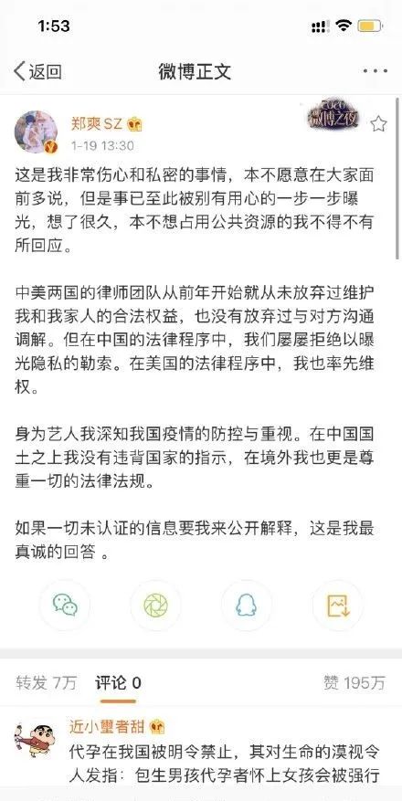 贡献内娱第一爆瓜，不愧是疯批美人！