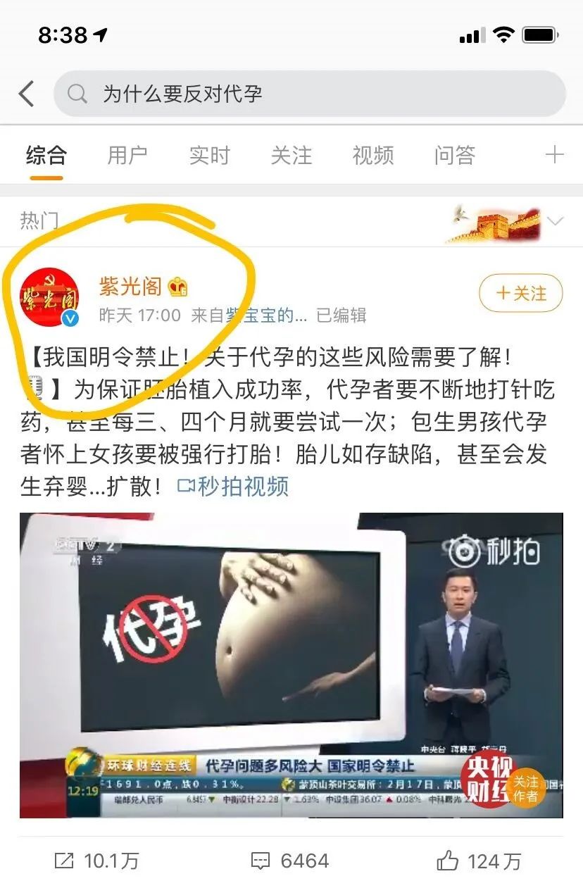 贡献内娱第一爆瓜，不愧是疯批美人！