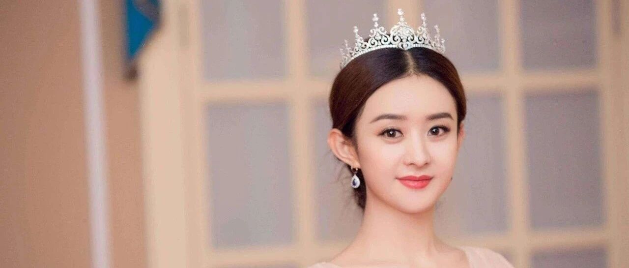 翻白眼、冷笑...女明星表情管理有多重要？