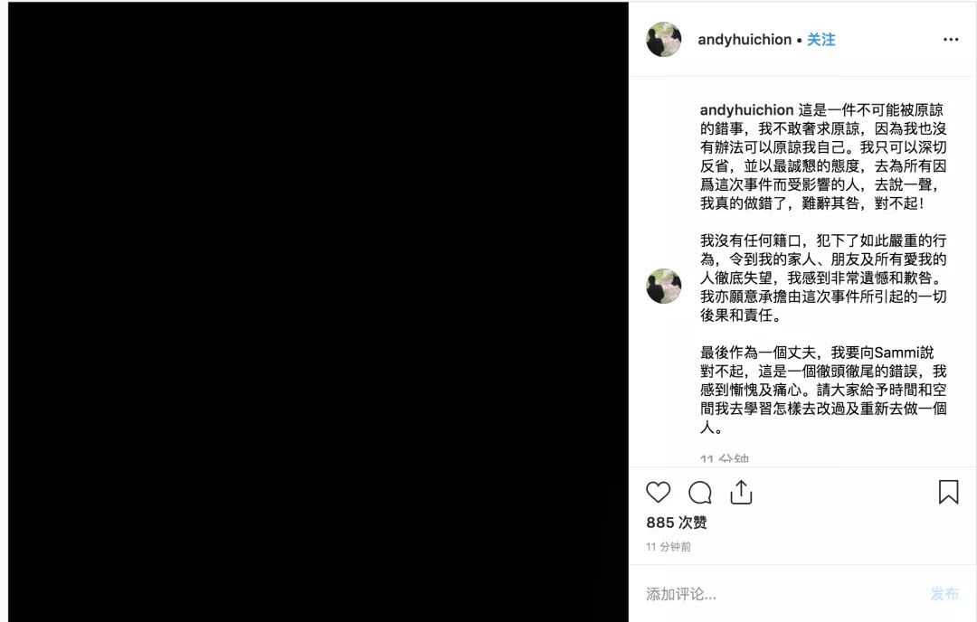 最辣眼出軌後續！「黃心穎懷了許志安的孩子，要去美國結婚...」 娛樂 第5張