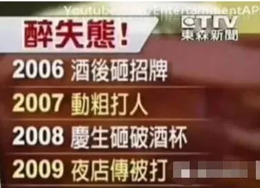 拎刀家暴，芒果台假夫妻早离了？