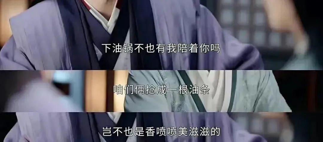 就拉踩前任妄想复出，他比爽子还疯？！
