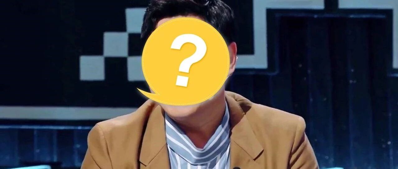 中年叔圈集体闹绯闻的一天，怎么就他没人嘲？