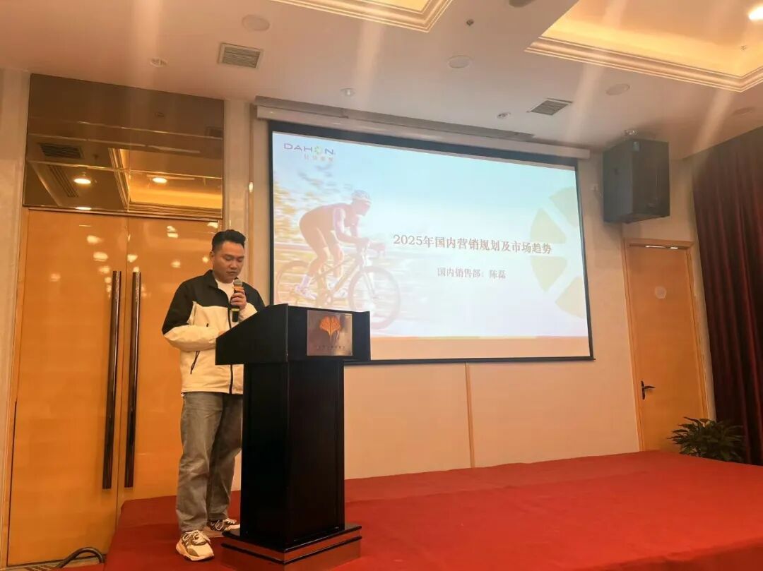 乘梦飞翔共创辉煌2025大行北京经销商大会圆满落幕