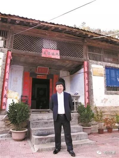 媒体关注栾川县三川镇三川村党委书记段新宽的扶贫经