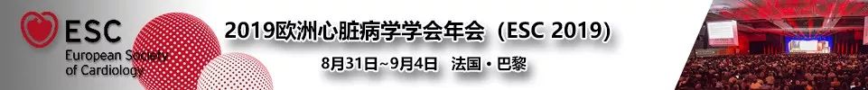 ESC特邀解讀丨低LDL-C和SBP水平與心血管結局究竟關係幾何？ 健康 第1張