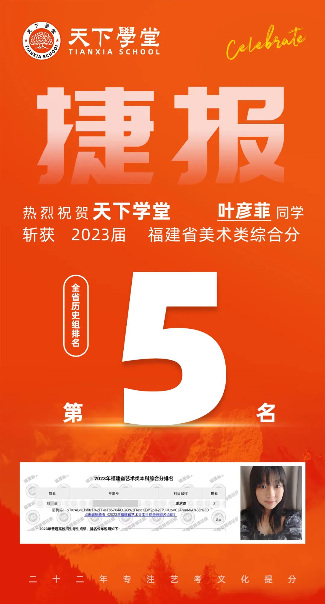 西安美术学院的录取分数_2023年西安美术学院录取分数线(2023-2024各专业最低录取分数线)_西安美术学院专业录取分数线