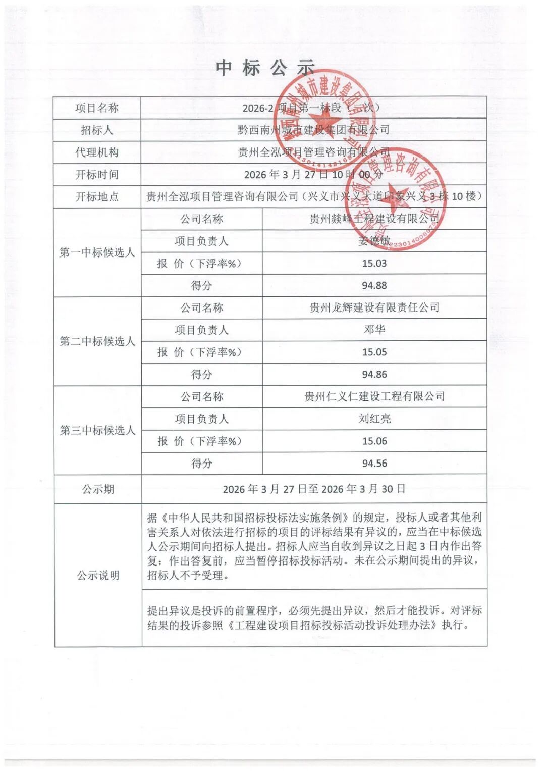 640_wx_fmt_jpeg_from_appmsg