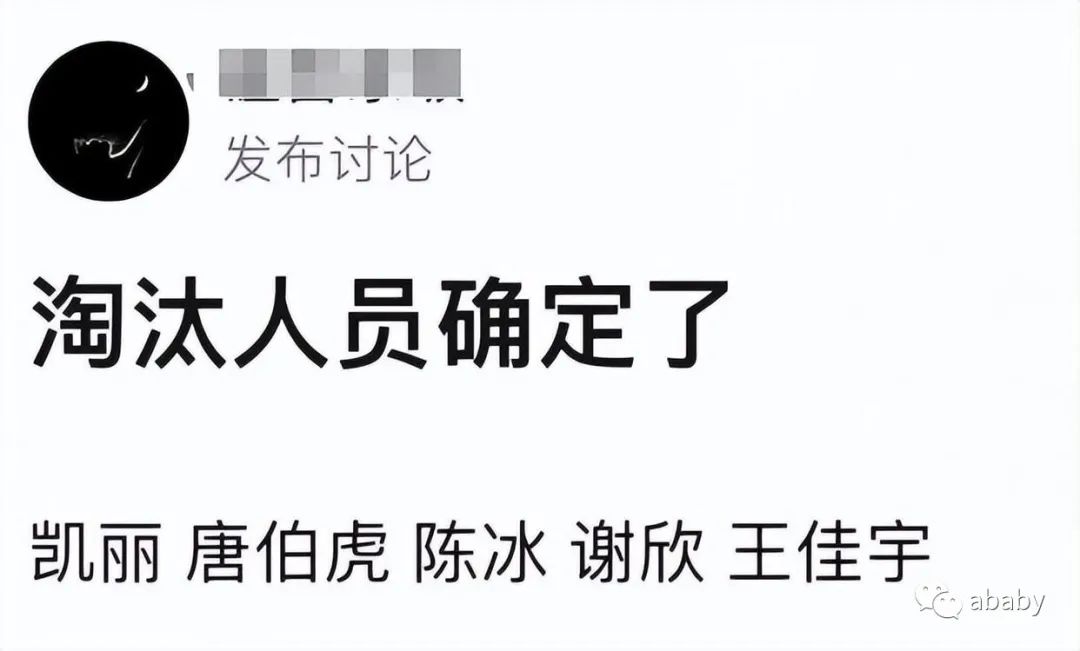 浪姐4嘉宾名单_结石姐我是歌手总决赛帮唱嘉宾_放开我北鼻女嘉宾泓姐