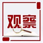 知名火锅店“凉了”，北上广深门店全关，曾靠明星大红大紫