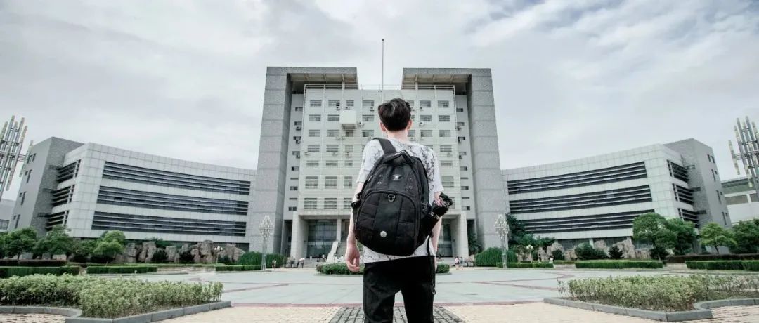 2021中国大学排名发布（附榜单）