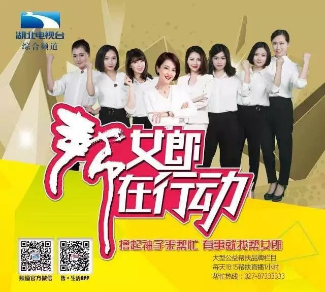 有颜更有为帮女郎喜获湖北五一巾帼奖等两项荣誉