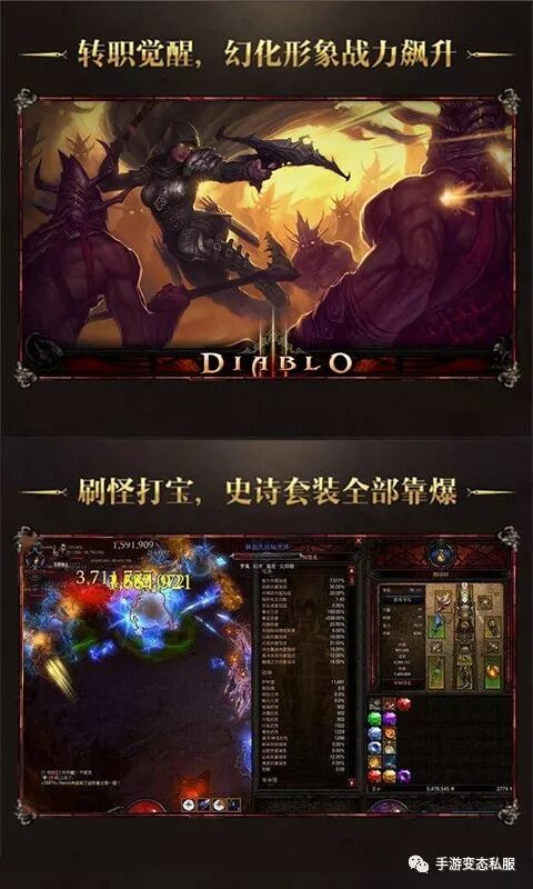 安卓 Ios 11月15日首发 暗黑3放置版 满v版 盛唐将夜 危机救援 放置魔兽hd Bt版 手游变态私服 微信公众号文章阅读 Wemp