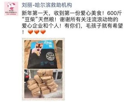 666份免費貓糧請你吃！加贈一年免費你來不來！ 寵物 第30張