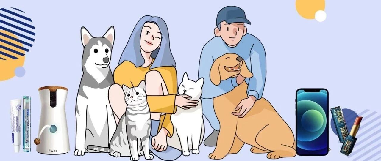 年末送iPhone 12啦！铲屎官拼人设，赢壕礼冲鸭！