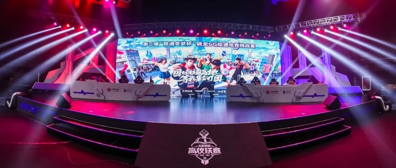 全职电竞陪练月均7905元，中国电竞行业积极影响及未来业态预测