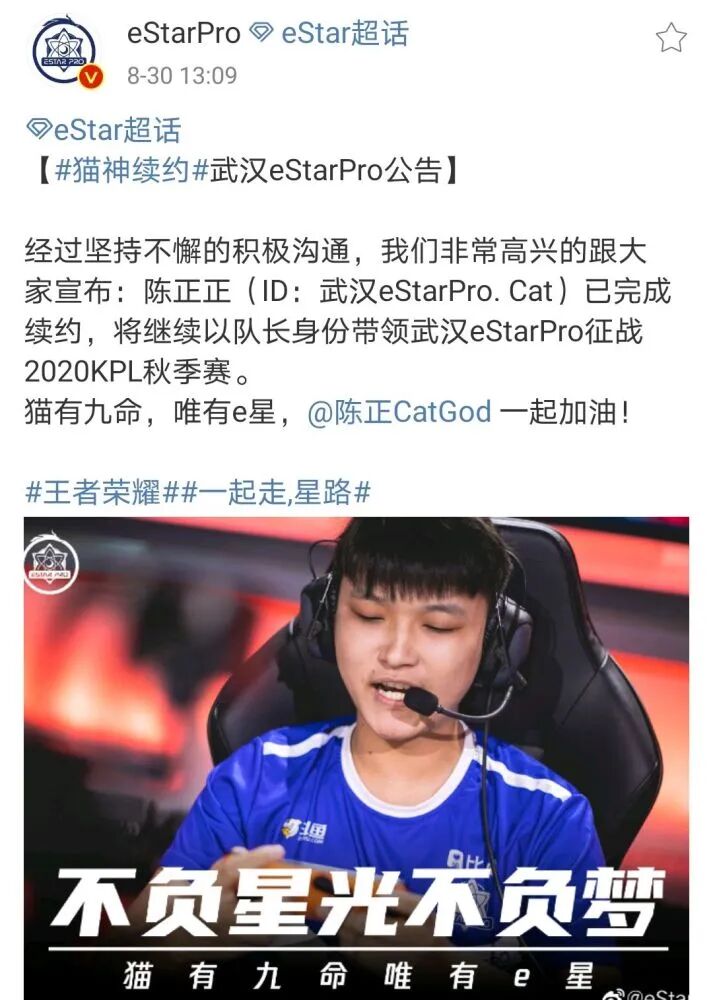 武汉estarpro.cat正式连线,夺冠五人组再次齐聚_影视聚合站