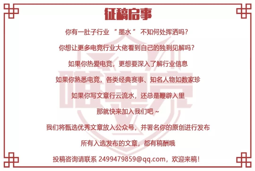 電子競技：一個快速崛起的新行業 遊戲 第5張