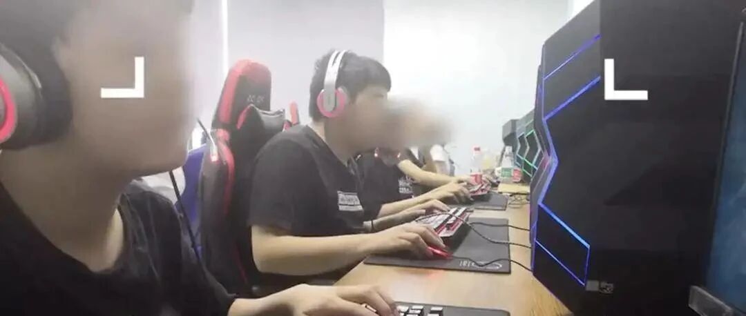 游戏打得好就能做职业电竞？培训机构称95%孩子被“劝退”