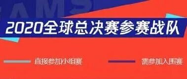 台湾电竞选手为何出走大陆？映射两岸电竞产业流变
