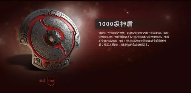 Ti9再鑄奇跡：總獎金已突破3000萬美金 遊戲 第3張