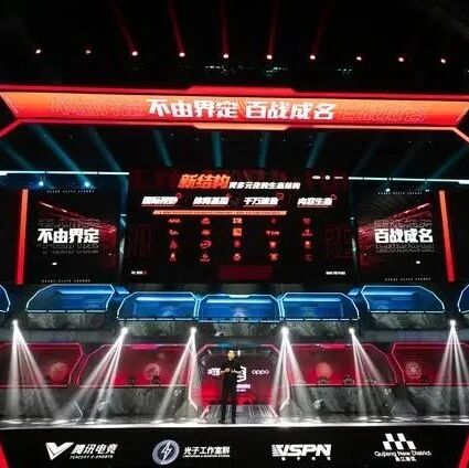 和平精英S2打响：3亿观看量背后，是中国电竞的创新