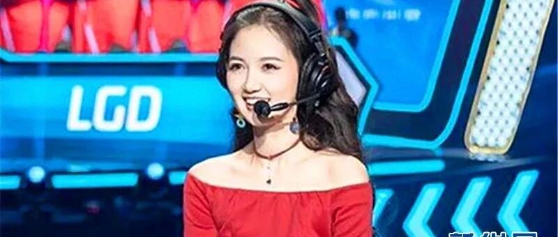 电竞解说行业观察：蓝海的背面，是层层“荆棘”